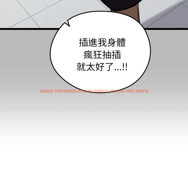 查看漫画啟動復仇系統/超真實征服遊戲 - 第10話 - sayhentaiz.net中的4275033图片