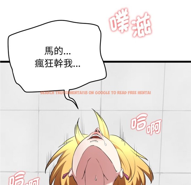 查看漫画啟動復仇系統/超真實征服遊戲 - 第10話 - sayhentaiz.net中的4275034图片