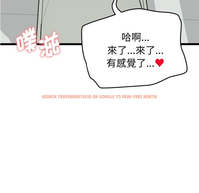 查看漫画啟動復仇系統/超真實征服遊戲 - 第10話 - sayhentaiz.net中的4275037图片