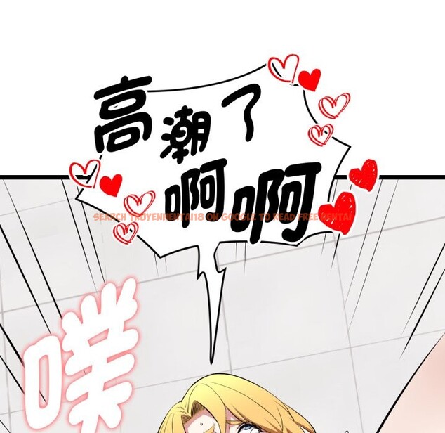 查看漫画啟動復仇系統/超真實征服遊戲 - 第10話 - sayhentaiz.net中的4275038图片