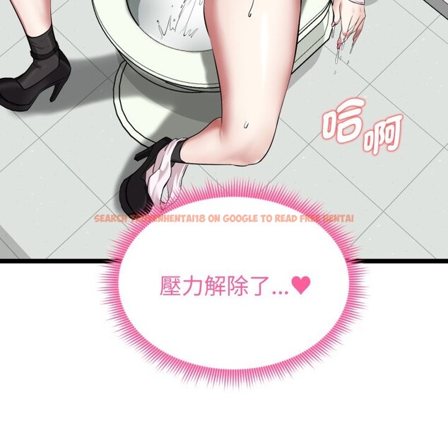 查看漫画啟動復仇系統/超真實征服遊戲 - 第10話 - sayhentaiz.net中的4275050图片