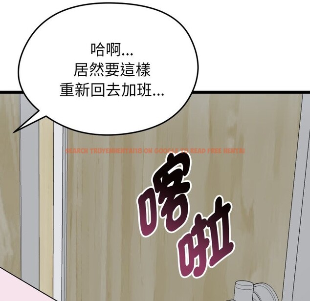 查看漫画啟動復仇系統/超真實征服遊戲 - 第10話 - sayhentaiz.net中的4275055图片