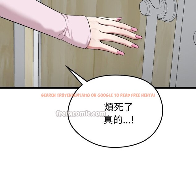 查看漫画啟動復仇系統/超真實征服遊戲 - 第10話 - sayhentaiz.net中的4275056图片