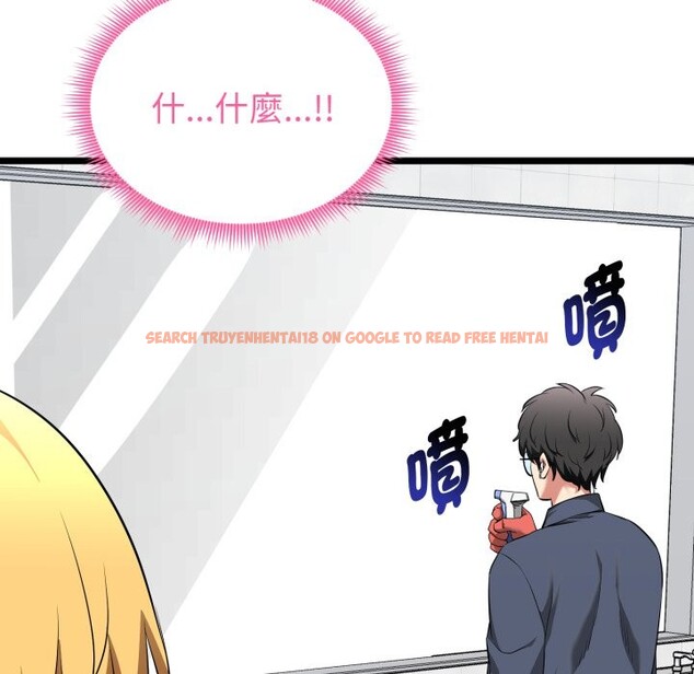 查看漫画啟動復仇系統/超真實征服遊戲 - 第10話 - sayhentaiz.net中的4275066图片