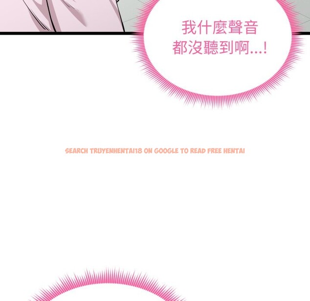 查看漫画啟動復仇系統/超真實征服遊戲 - 第10話 - sayhentaiz.net中的4275068图片