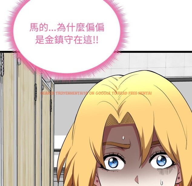 查看漫画啟動復仇系統/超真實征服遊戲 - 第10話 - sayhentaiz.net中的4275069图片