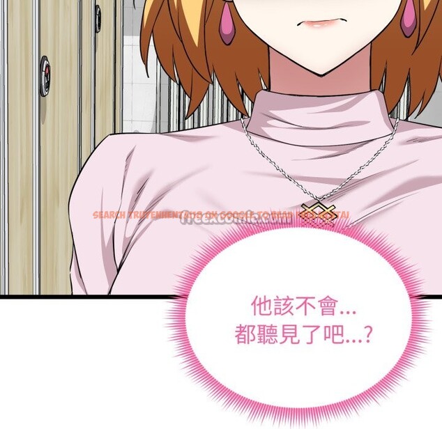 查看漫画啟動復仇系統/超真實征服遊戲 - 第10話 - sayhentaiz.net中的4275070图片