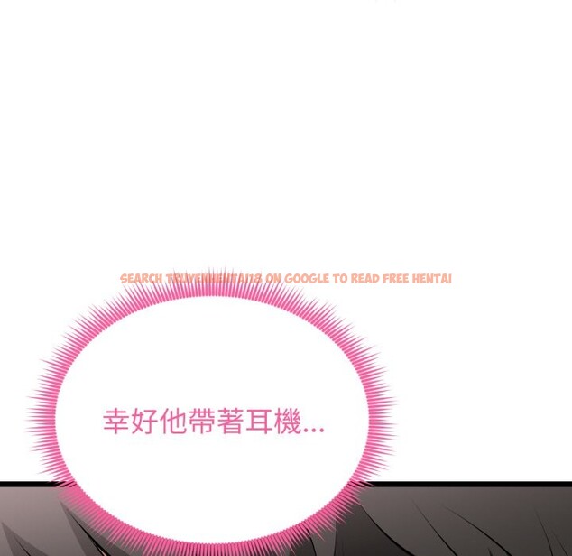 查看漫画啟動復仇系統/超真實征服遊戲 - 第10話 - sayhentaiz.net中的4275071图片