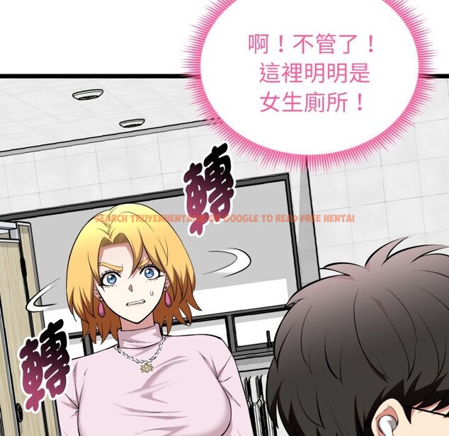 查看漫画啟動復仇系統/超真實征服遊戲 - 第10話 - sayhentaiz.net中的4275074图片