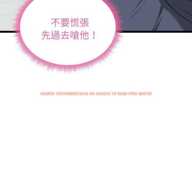 查看漫画啟動復仇系統/超真實征服遊戲 - 第10話 - sayhentaiz.net中的4275076图片