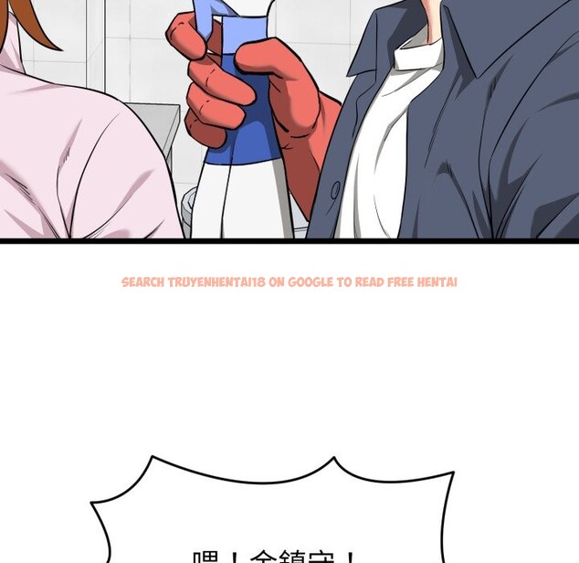 查看漫画啟動復仇系統/超真實征服遊戲 - 第10話 - sayhentaiz.net中的4275080图片