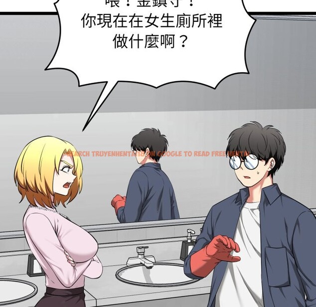 查看漫画啟動復仇系統/超真實征服遊戲 - 第10話 - sayhentaiz.net中的4275081图片