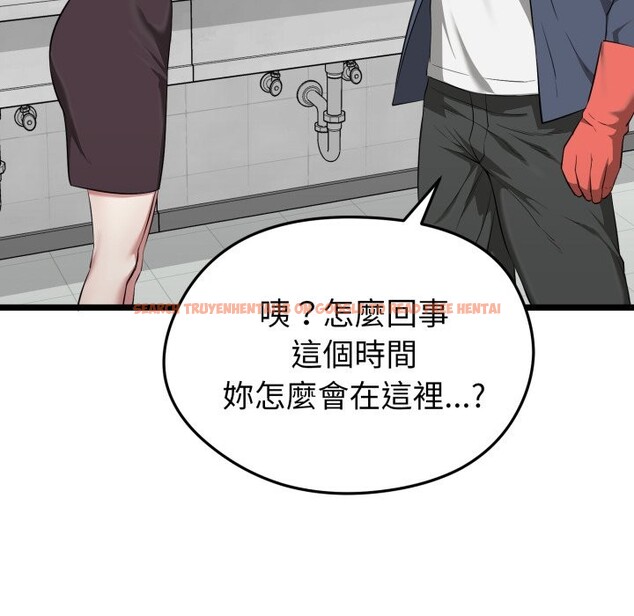 查看漫画啟動復仇系統/超真實征服遊戲 - 第10話 - sayhentaiz.net中的4275082图片