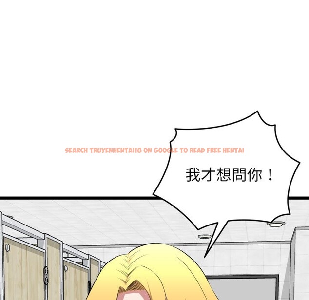 查看漫画啟動復仇系統/超真實征服遊戲 - 第10話 - sayhentaiz.net中的4275083图片