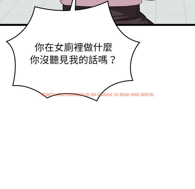 查看漫画啟動復仇系統/超真實征服遊戲 - 第10話 - sayhentaiz.net中的4275085图片