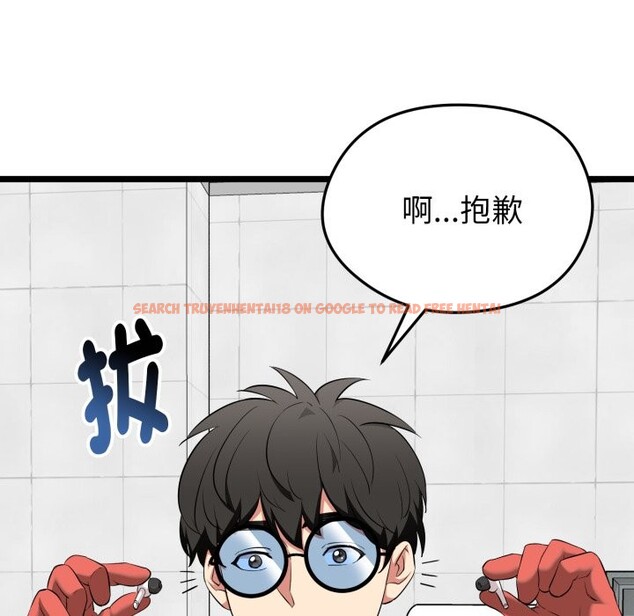 查看漫画啟動復仇系統/超真實征服遊戲 - 第10話 - sayhentaiz.net中的4275086图片