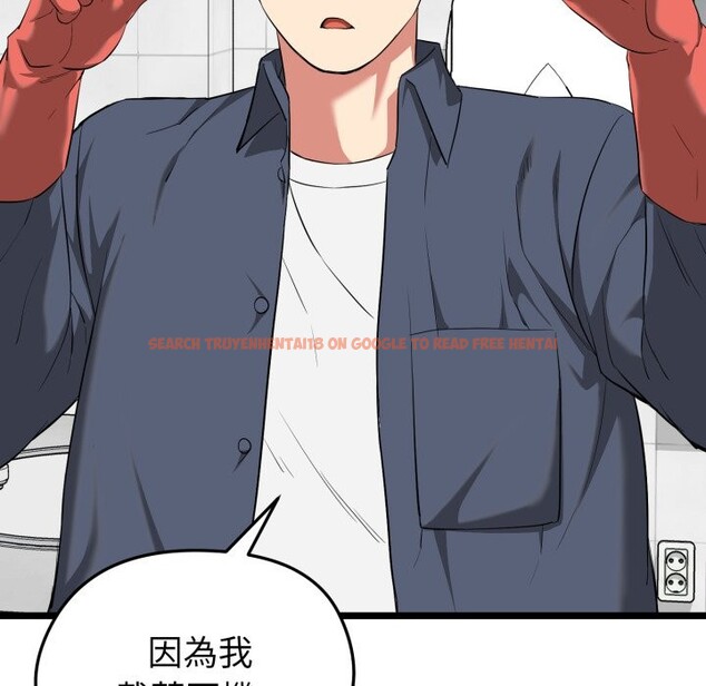 查看漫画啟動復仇系統/超真實征服遊戲 - 第10話 - sayhentaiz.net中的4275087图片