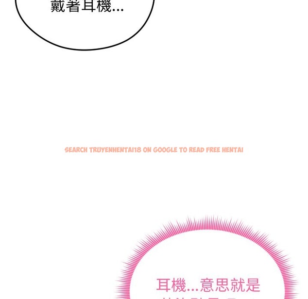 查看漫画啟動復仇系統/超真實征服遊戲 - 第10話 - sayhentaiz.net中的4275088图片