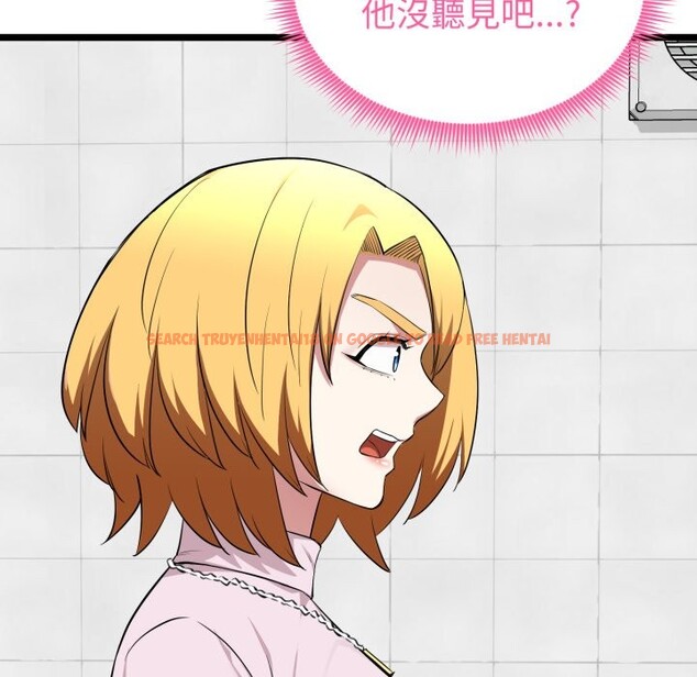 查看漫画啟動復仇系統/超真實征服遊戲 - 第10話 - sayhentaiz.net中的4275089图片