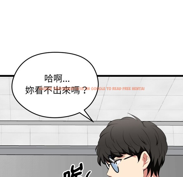 查看漫画啟動復仇系統/超真實征服遊戲 - 第10話 - sayhentaiz.net中的4275092图片