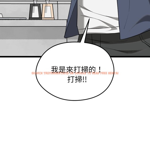 查看漫画啟動復仇系統/超真實征服遊戲 - 第10話 - sayhentaiz.net中的4275094图片