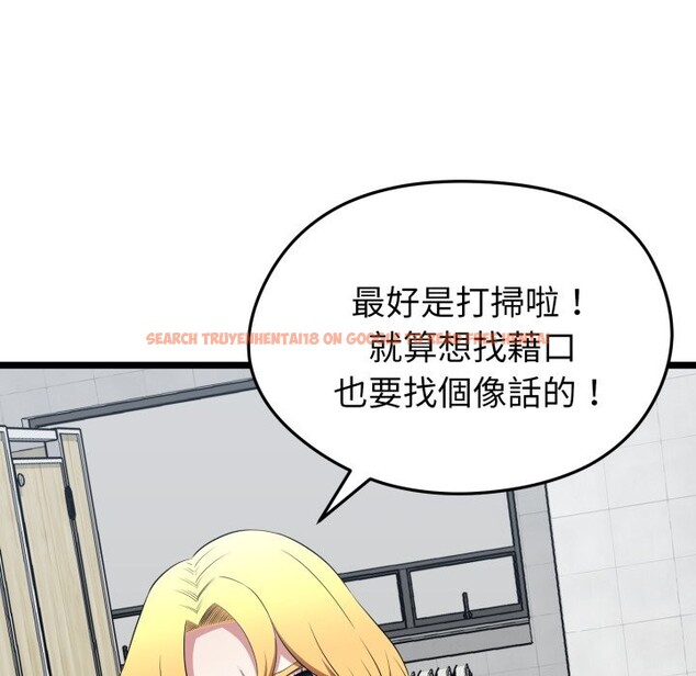 查看漫画啟動復仇系統/超真實征服遊戲 - 第10話 - sayhentaiz.net中的4275095图片