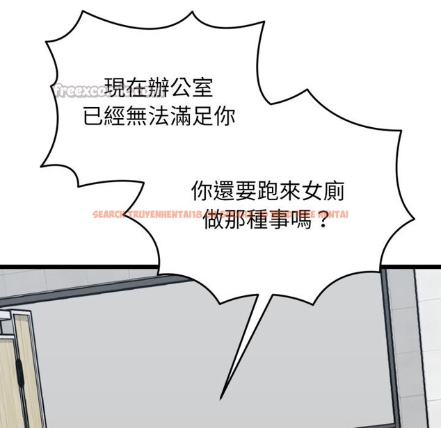 查看漫画啟動復仇系統/超真實征服遊戲 - 第10話 - sayhentaiz.net中的4275098图片