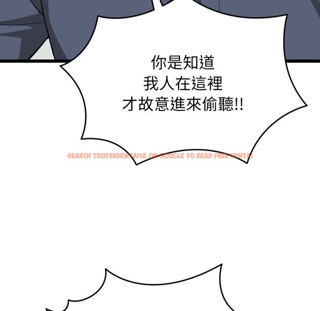 查看漫画啟動復仇系統/超真實征服遊戲 - 第10話 - sayhentaiz.net中的4275101图片