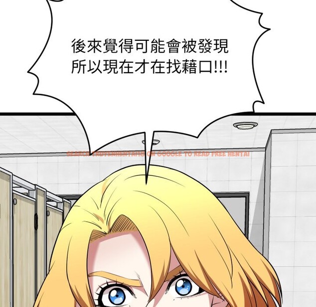 查看漫画啟動復仇系統/超真實征服遊戲 - 第10話 - sayhentaiz.net中的4275102图片