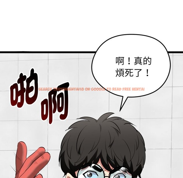 查看漫画啟動復仇系統/超真實征服遊戲 - 第10話 - sayhentaiz.net中的4275105图片