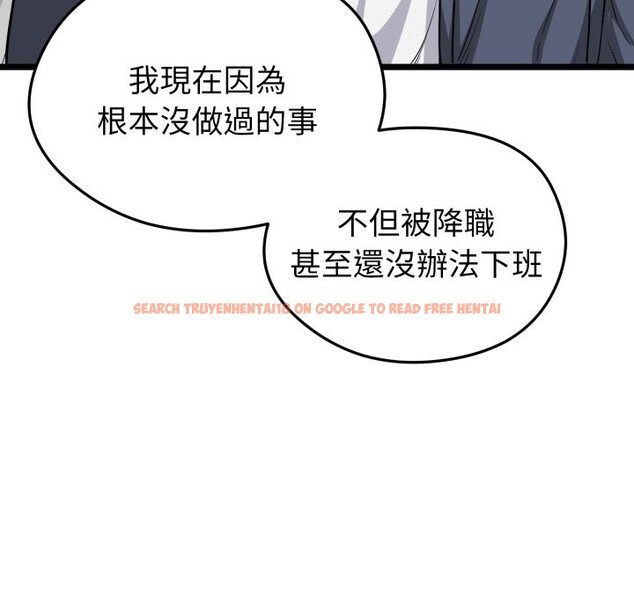 查看漫画啟動復仇系統/超真實征服遊戲 - 第10話 - sayhentaiz.net中的4275107图片