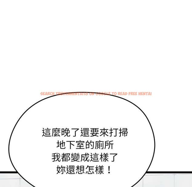 查看漫画啟動復仇系統/超真實征服遊戲 - 第10話 - sayhentaiz.net中的4275108图片