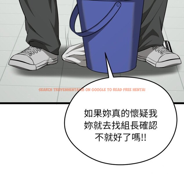 查看漫画啟動復仇系統/超真實征服遊戲 - 第10話 - sayhentaiz.net中的4275111图片