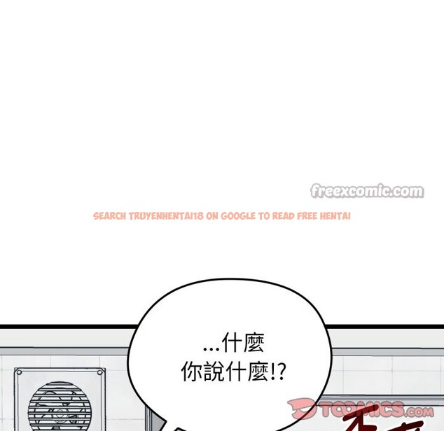 查看漫画啟動復仇系統/超真實征服遊戲 - 第10話 - sayhentaiz.net中的4275112图片