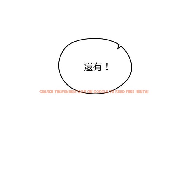 查看漫画啟動復仇系統/超真實征服遊戲 - 第10話 - sayhentaiz.net中的4275118图片