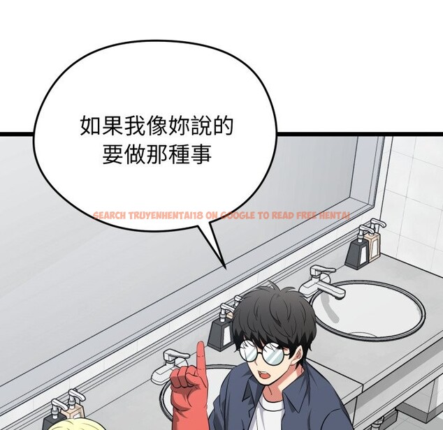 查看漫画啟動復仇系統/超真實征服遊戲 - 第10話 - sayhentaiz.net中的4275119图片