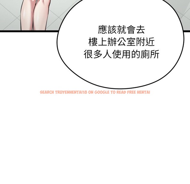 查看漫画啟動復仇系統/超真實征服遊戲 - 第10話 - sayhentaiz.net中的4275121图片