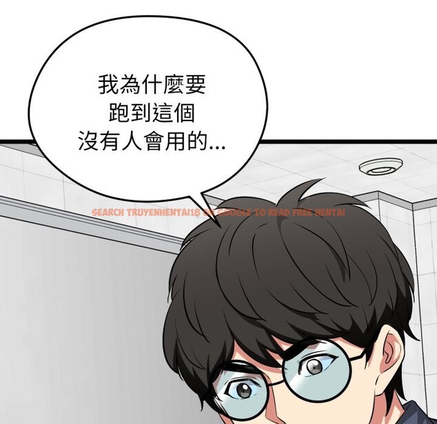 查看漫画啟動復仇系統/超真實征服遊戲 - 第10話 - sayhentaiz.net中的4275122图片