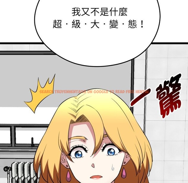 查看漫画啟動復仇系統/超真實征服遊戲 - 第10話 - sayhentaiz.net中的4275125图片