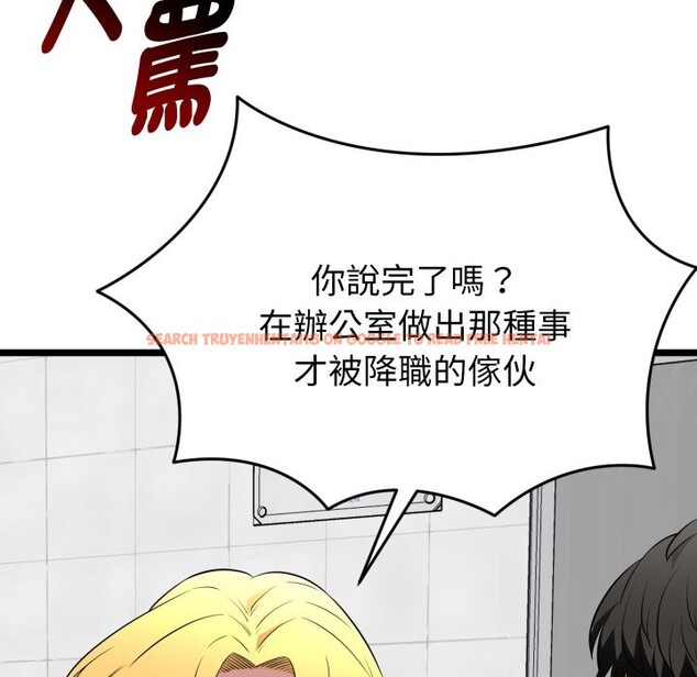 查看漫画啟動復仇系統/超真實征服遊戲 - 第10話 - sayhentaiz.net中的4275129图片