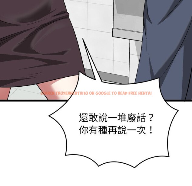 查看漫画啟動復仇系統/超真實征服遊戲 - 第10話 - sayhentaiz.net中的4275131图片