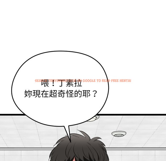 查看漫画啟動復仇系統/超真實征服遊戲 - 第10話 - sayhentaiz.net中的4275132图片