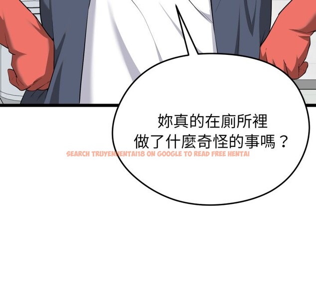 查看漫画啟動復仇系統/超真實征服遊戲 - 第10話 - sayhentaiz.net中的4275134图片