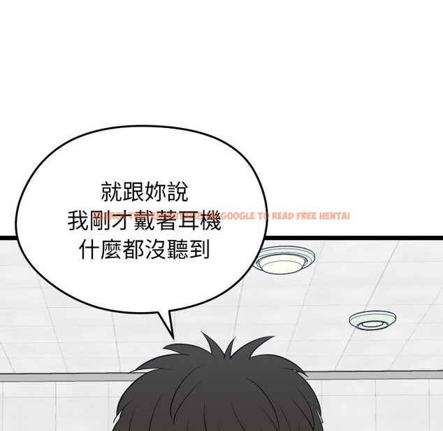 查看漫画啟動復仇系統/超真實征服遊戲 - 第10話 - sayhentaiz.net中的4275135图片