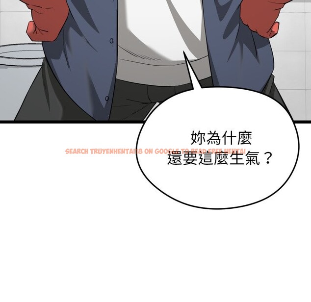 查看漫画啟動復仇系統/超真實征服遊戲 - 第10話 - sayhentaiz.net中的4275137图片