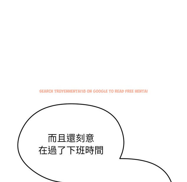 查看漫画啟動復仇系統/超真實征服遊戲 - 第10話 - sayhentaiz.net中的4275138图片