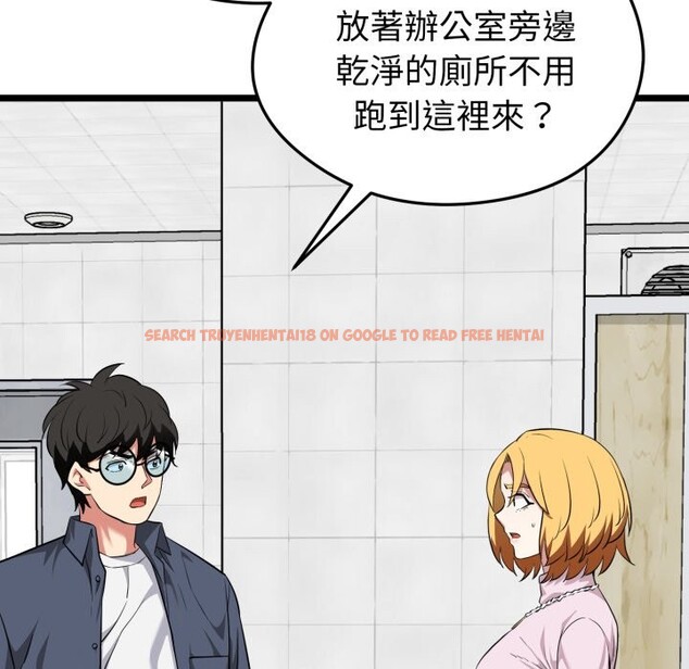 查看漫画啟動復仇系統/超真實征服遊戲 - 第10話 - sayhentaiz.net中的4275139图片