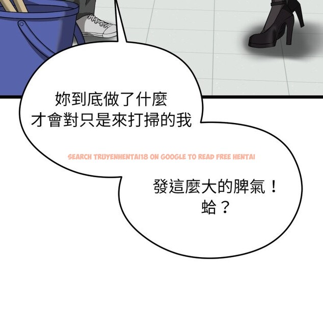 查看漫画啟動復仇系統/超真實征服遊戲 - 第10話 - sayhentaiz.net中的4275141图片