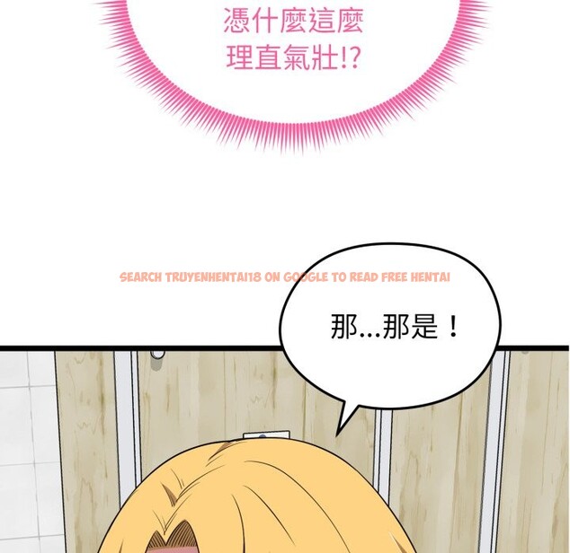 查看漫画啟動復仇系統/超真實征服遊戲 - 第10話 - sayhentaiz.net中的4275143图片