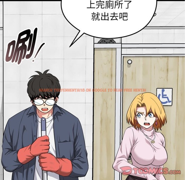 查看漫画啟動復仇系統/超真實征服遊戲 - 第10話 - sayhentaiz.net中的4275148图片